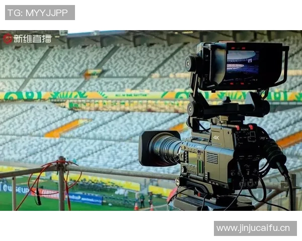 足球世界杯赛事直播技术的创新发展与应用趋势分析