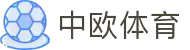 zoty中欧·(中国有限公司)官方网站"